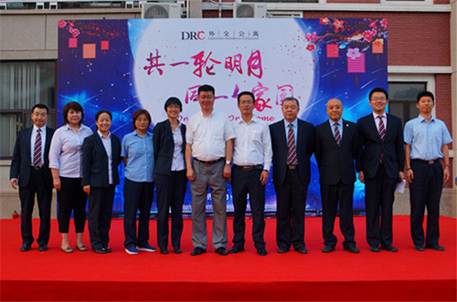 Sanlitun DRC Holds Moon Festival Party