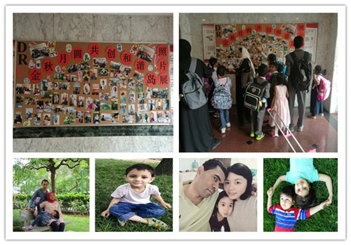 Jindao DRC Organizes Photo Show