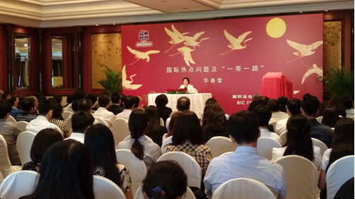 “國際俱樂部講堂”成功開講