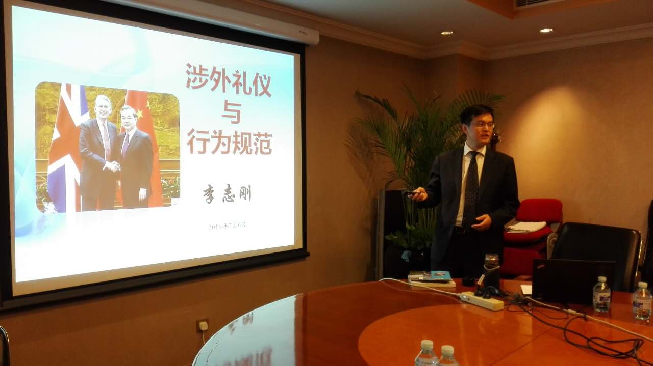 國際俱樂部舉辦《涉外禮儀》培訓(xùn)