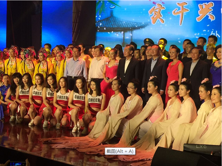 北京國際俱樂部有限公司 參加外交部2017年消夏晚會演出